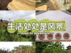 -天下黄河第一湾