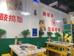 大堂-有拈头成都市井火锅(南中环店)