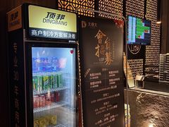 -江南足纪·影院足道·轻奢SPA(笋岗HALO广场店)