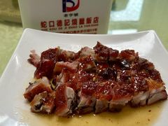 -老字号蛇口德记烧腊饭店·海鲜加工