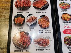 -黑蛋烤肉坊(光华路总店)