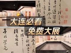 -旅顺博物馆