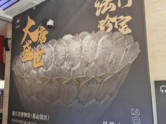 -浙江省博物馆(孤山馆区)