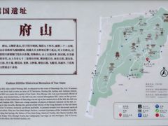 -府山公园