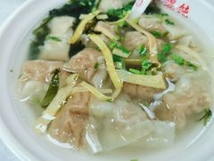 蛋黄馄饨-海平馄饨(逍遥二路店)