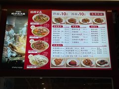 -寻裕记·现炒浇头面(人民广场店)