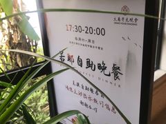 -绍兴大禹开元观堂-若耶厅