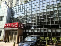 -太婆天府山珍酒楼(亚运村店)