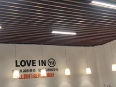 -永辉超市(龙湾万达店)