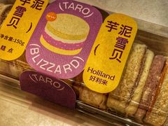 芋泥雪贝-好利来(八角店)
