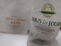 -多乐之日(田林东路店)