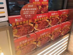 -潮火锅·麻辣牛肉火锅(观音桥方圆·LIVE店)