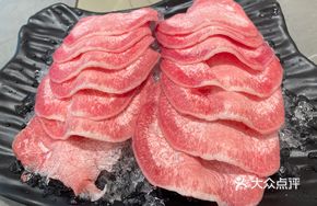 Classic Snowflake Beef Tongue