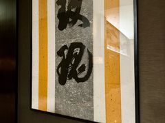 -沁蝶 Butterfly Patisserie甜品蛋糕(北京瑰丽酒店)