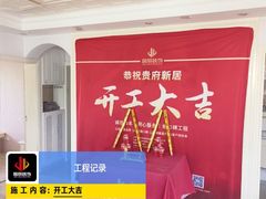 -居丽装饰空间设计(总部)