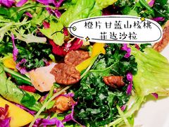 橙片甘蓝山核桃菲达沙拉-Green Option(官舍店)