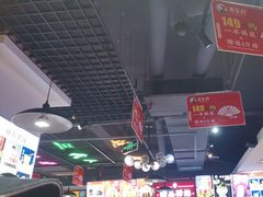 大堂-蛙一刀·麻椒鱼火锅(金仙桥店)