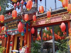 -胡大饭馆 24h(簋街总店)