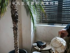 -HUATA 'Holiday Plan 花榻