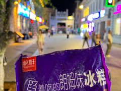 -老鼎丰(靖宇街总店)