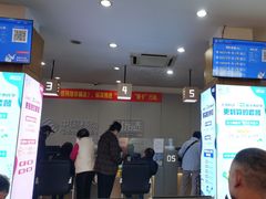 -中国移动(田林路营业厅)