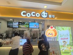 -CoCo都可(上海环球港店)