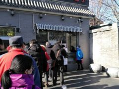 大堂-京天红酒家(虎坊路店)