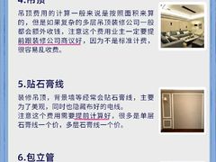 -恒彩家装·品质整装(集团店)