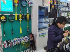 -蓝天网羽(双流路店)