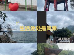 -抚仙湖禄充风景区