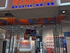 -斯坦星球青少儿编程机器人科学乐高思维专注力科创竞赛规划(武汉凯德西城学习中心)