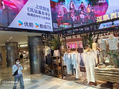 -鹏欣水游城