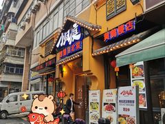 -小凤庭·地道湖北菜武昌鱼·藕汤(38年黄鹤楼店)