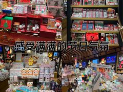 -九木杂物社(恒隆广场店)