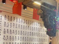 -头上红煨盐鸡·非遗院子餐厅