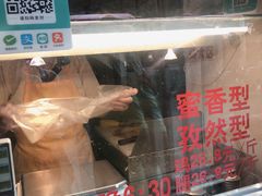 -金冠烤香鸡
