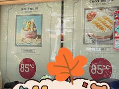 -85度C(生甜甜圈研究工坊·上海松江人民北路店)