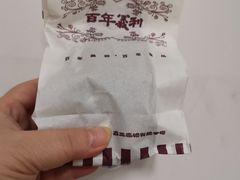 -百年义利(黄寺大街店)