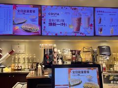 -COSTA COFFEE(天通苑华联店)