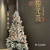 福州生日一定要去的餐厅！！！
