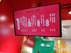 -永旺梦乐城(金银潭店)