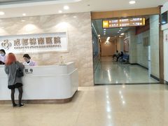 -成都棕南医院·妇科