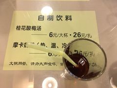 -忠义小酒馆(田东店)