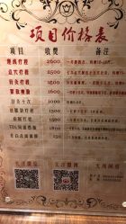 -肥三针腧穴瘦身馆