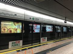 -港铁太子站