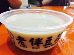 -老伴豆花(麦士威熟食中心店)