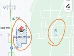 -国家自然博物馆