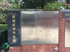 -辛亥革命博物院北区