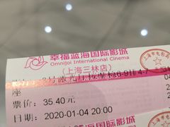 -幸福蓝海国际影城(上海三林店)