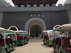 -孤山寨风景区
